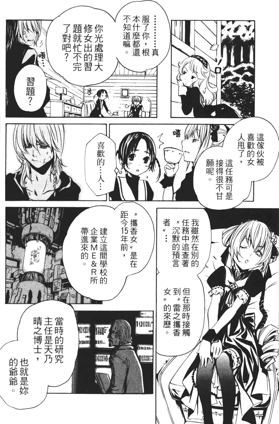 第84页