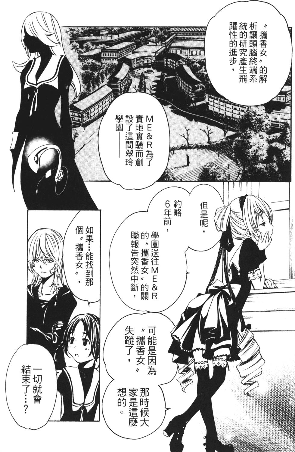 第85页