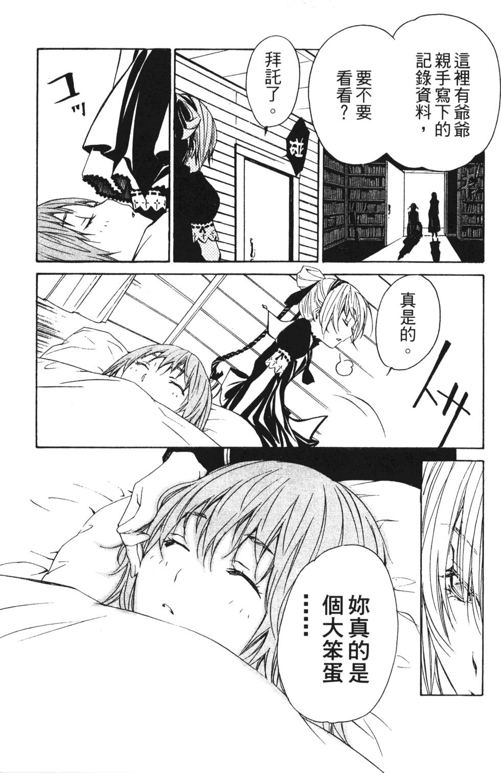 第87页