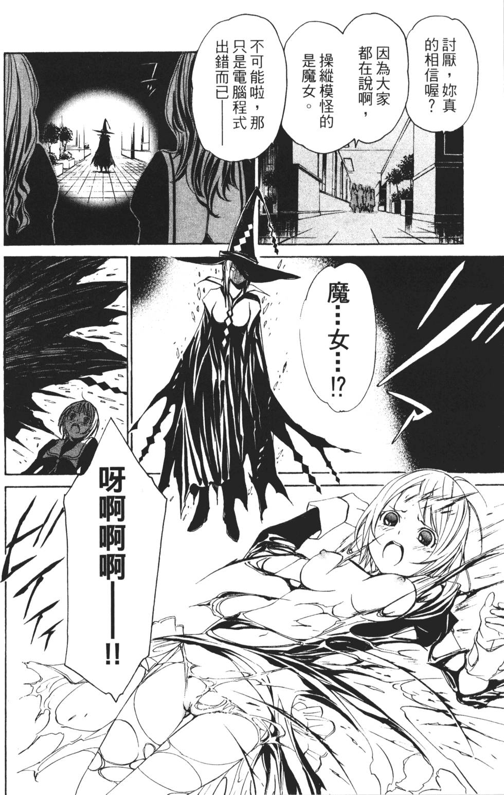 第88页
