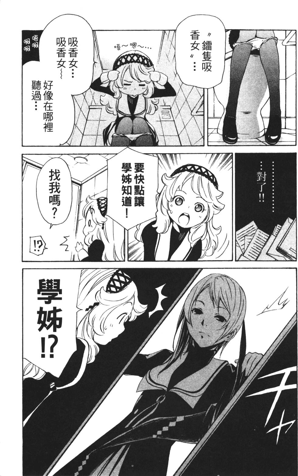 第89页