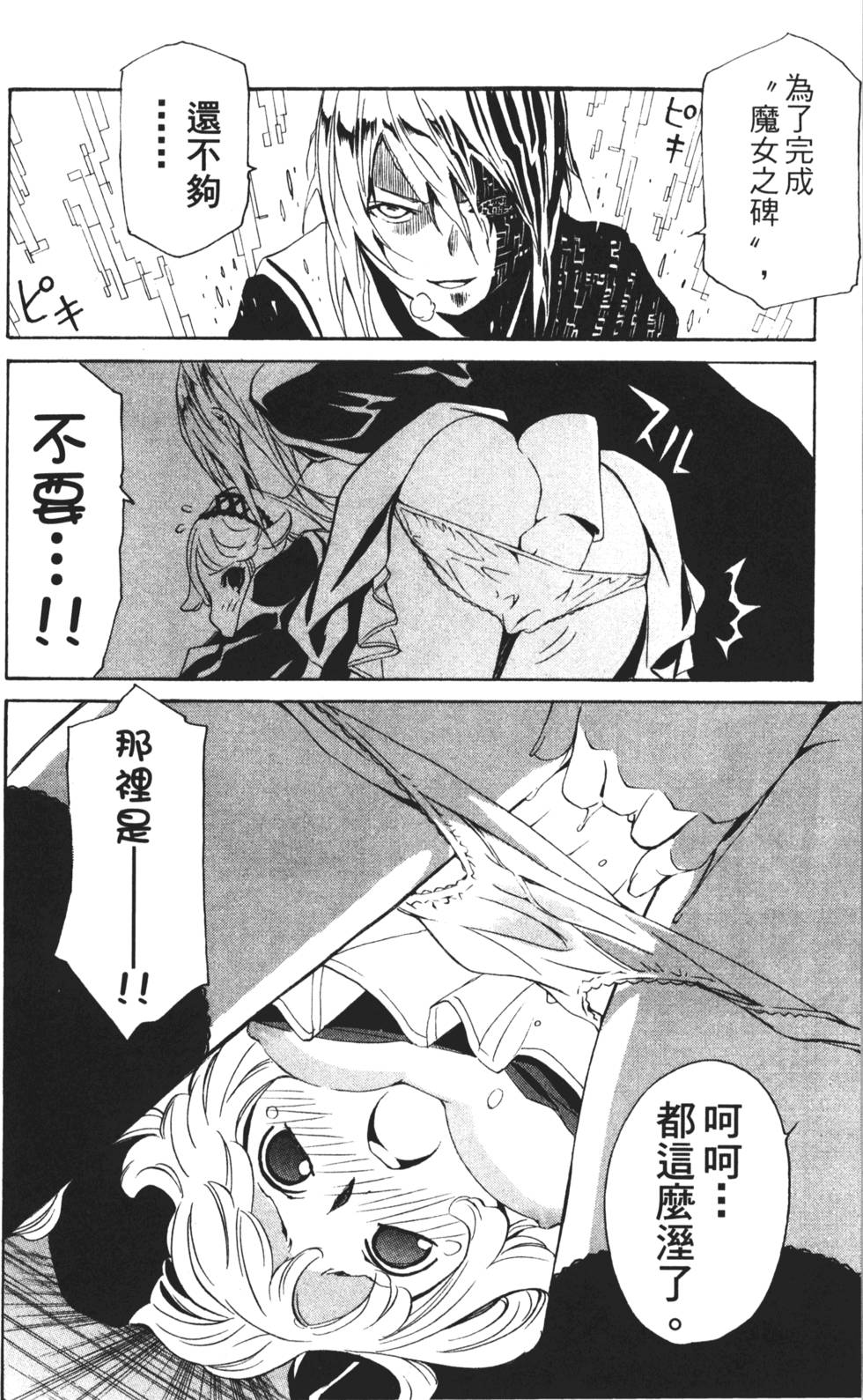 第92页