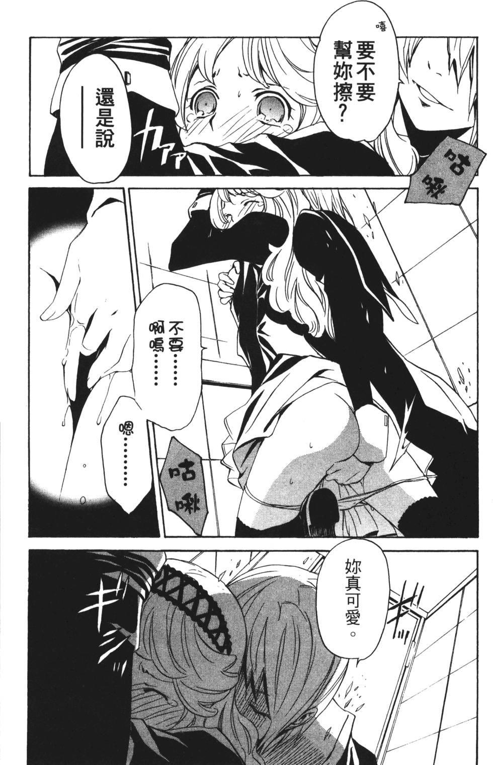 第93页