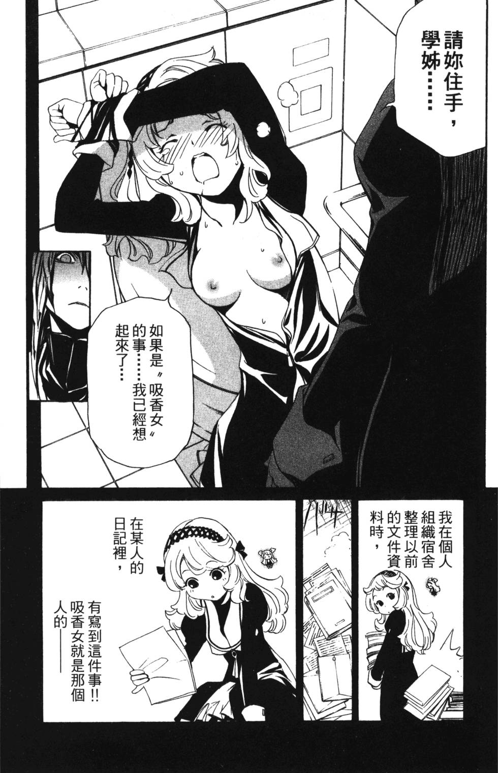 第95页