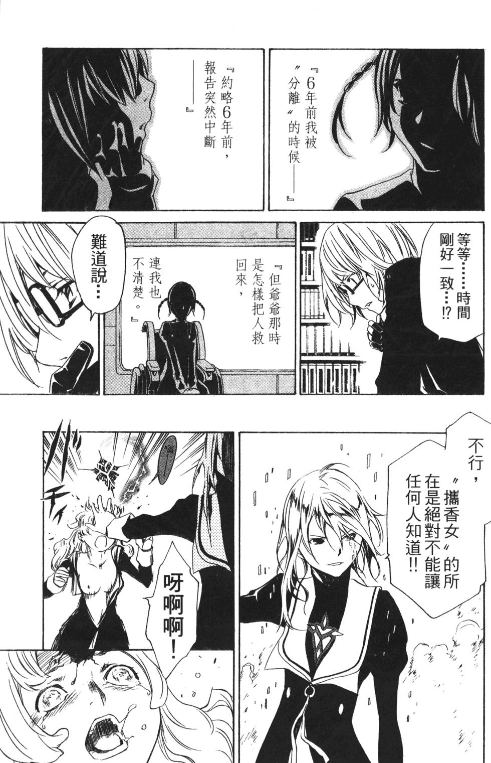 第99页