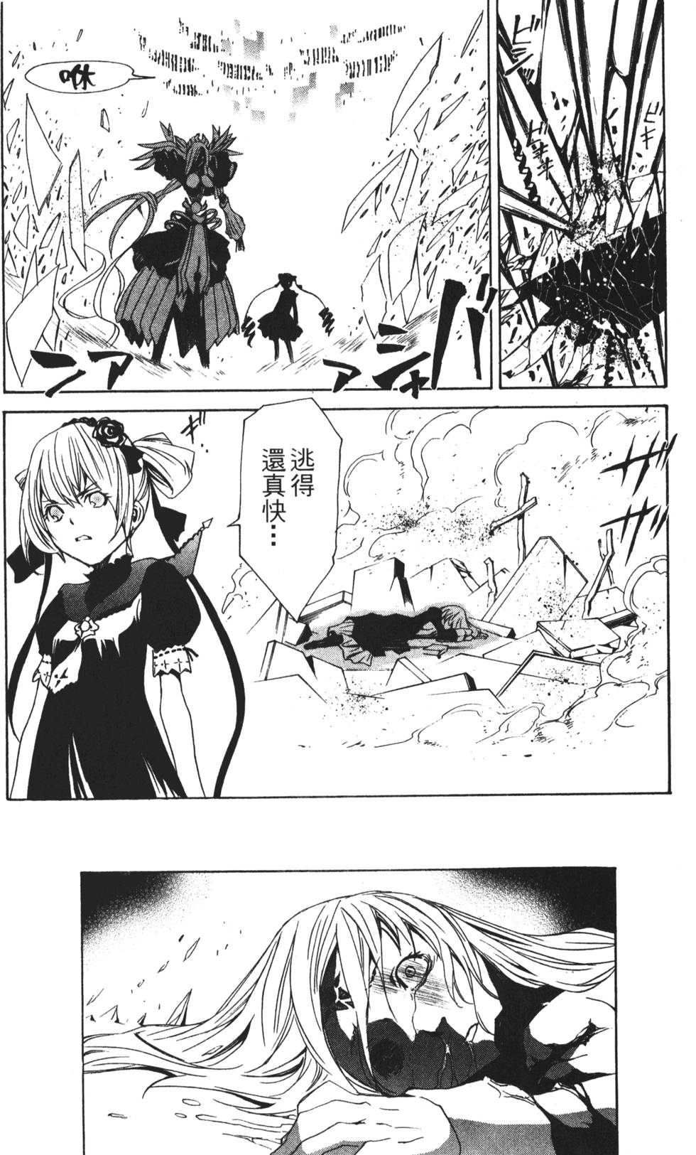 第104页