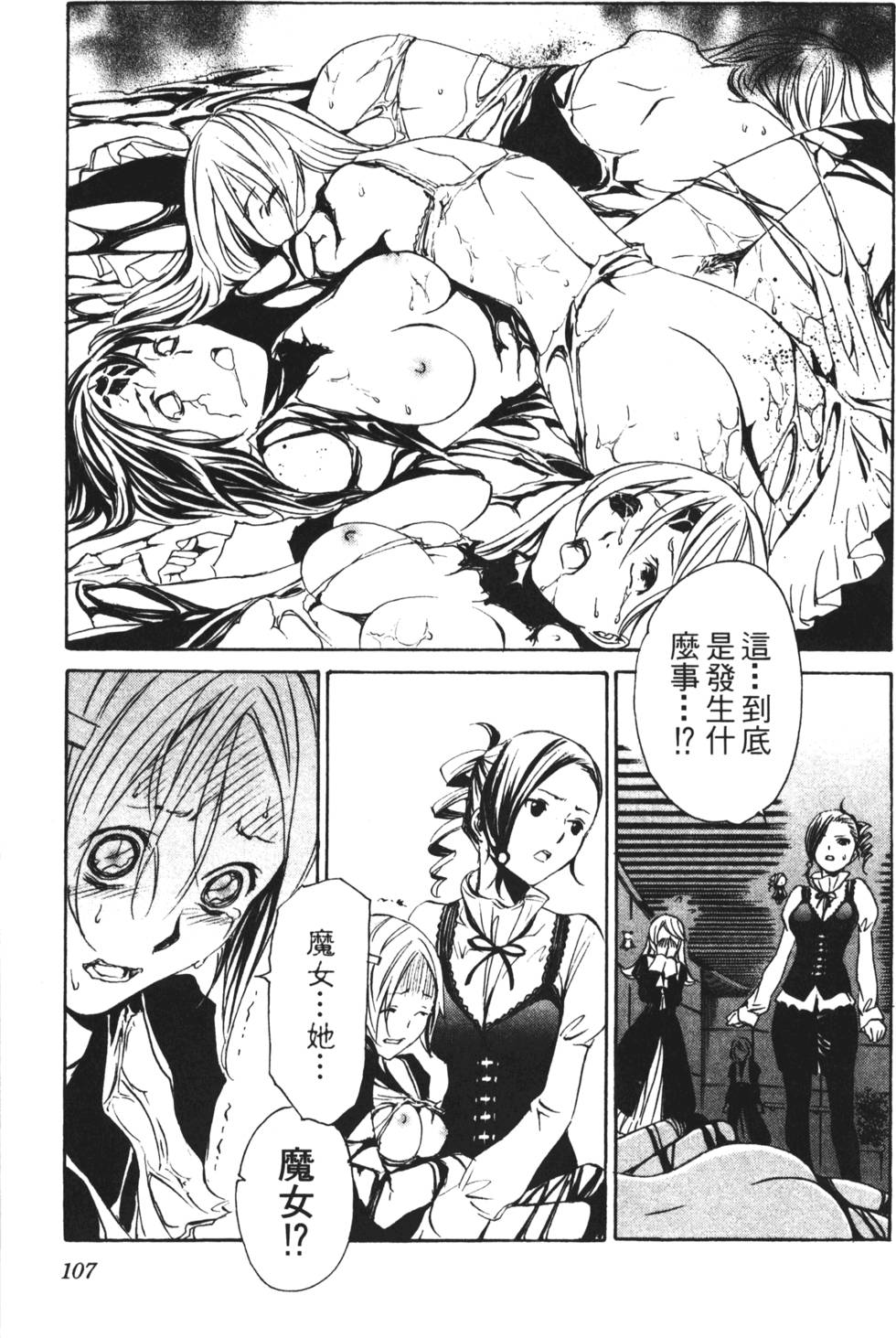 第105页