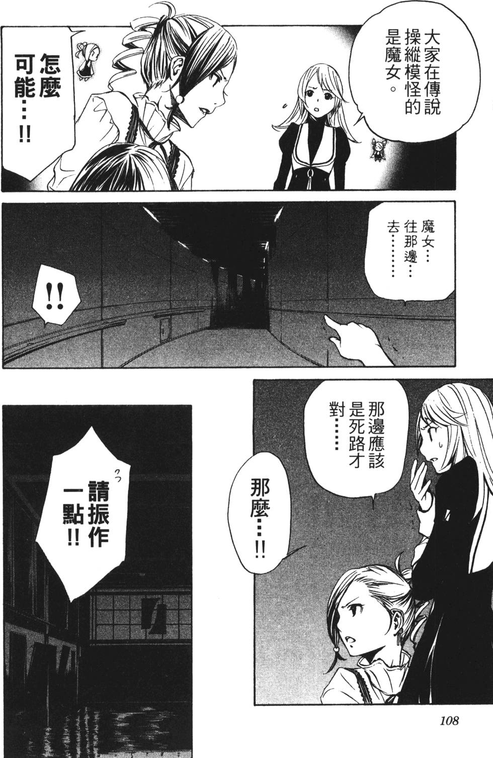第106页