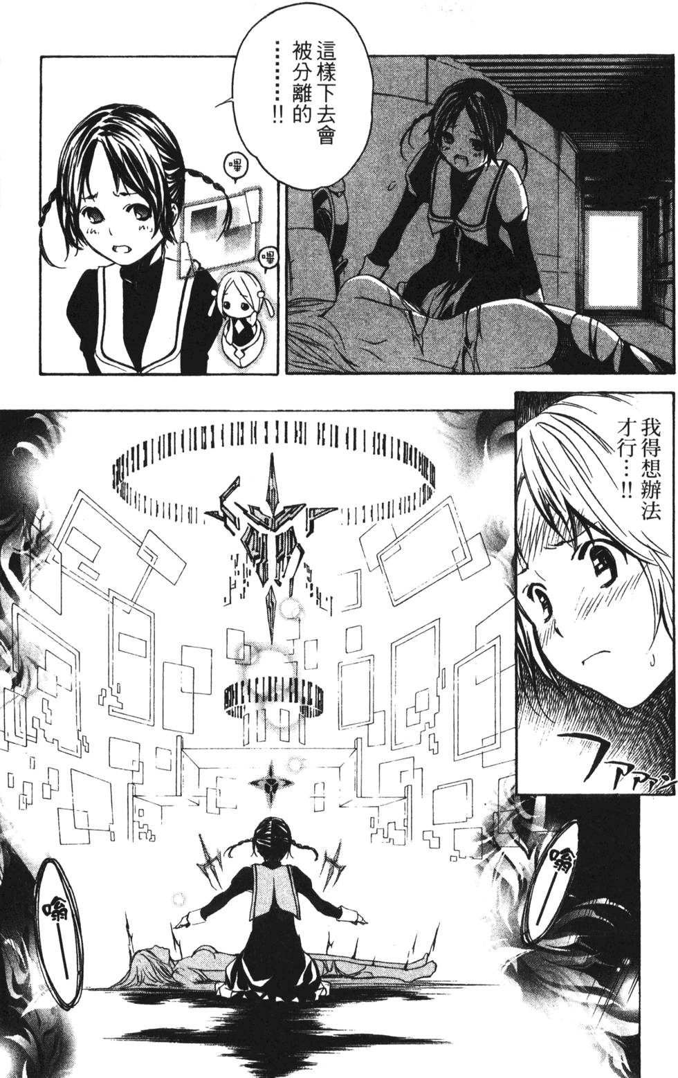 第107页
