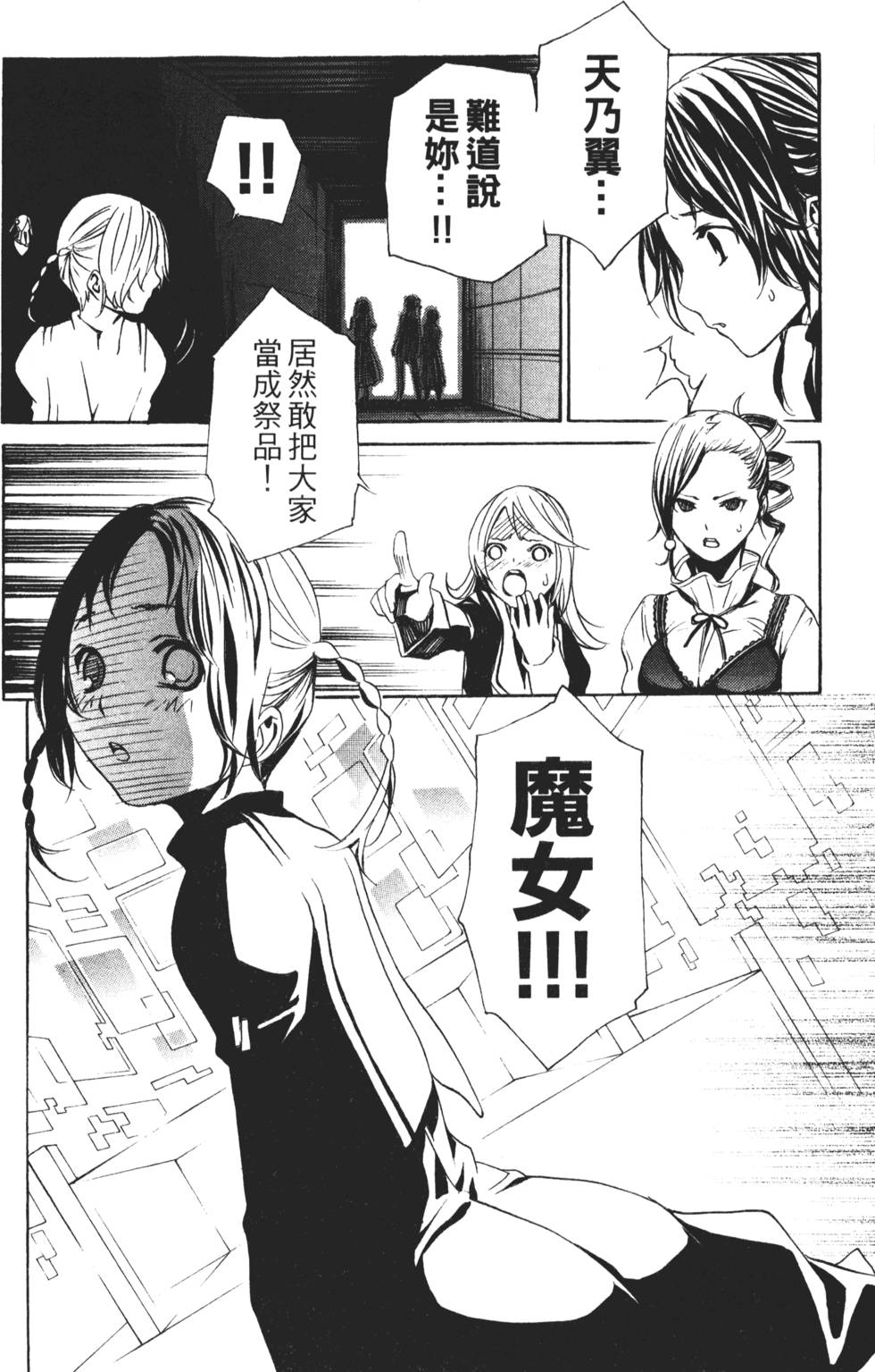 第108页