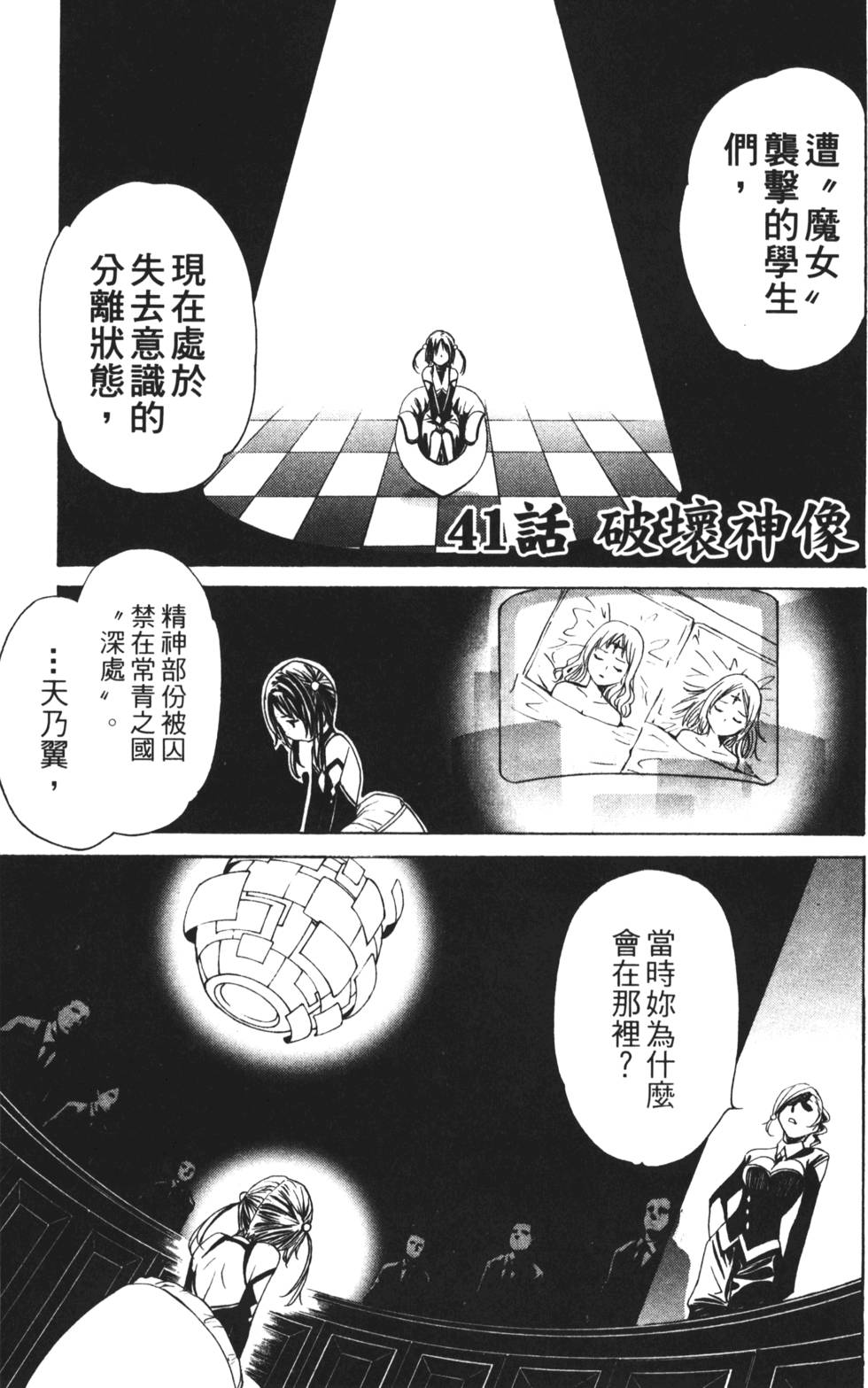 第109页