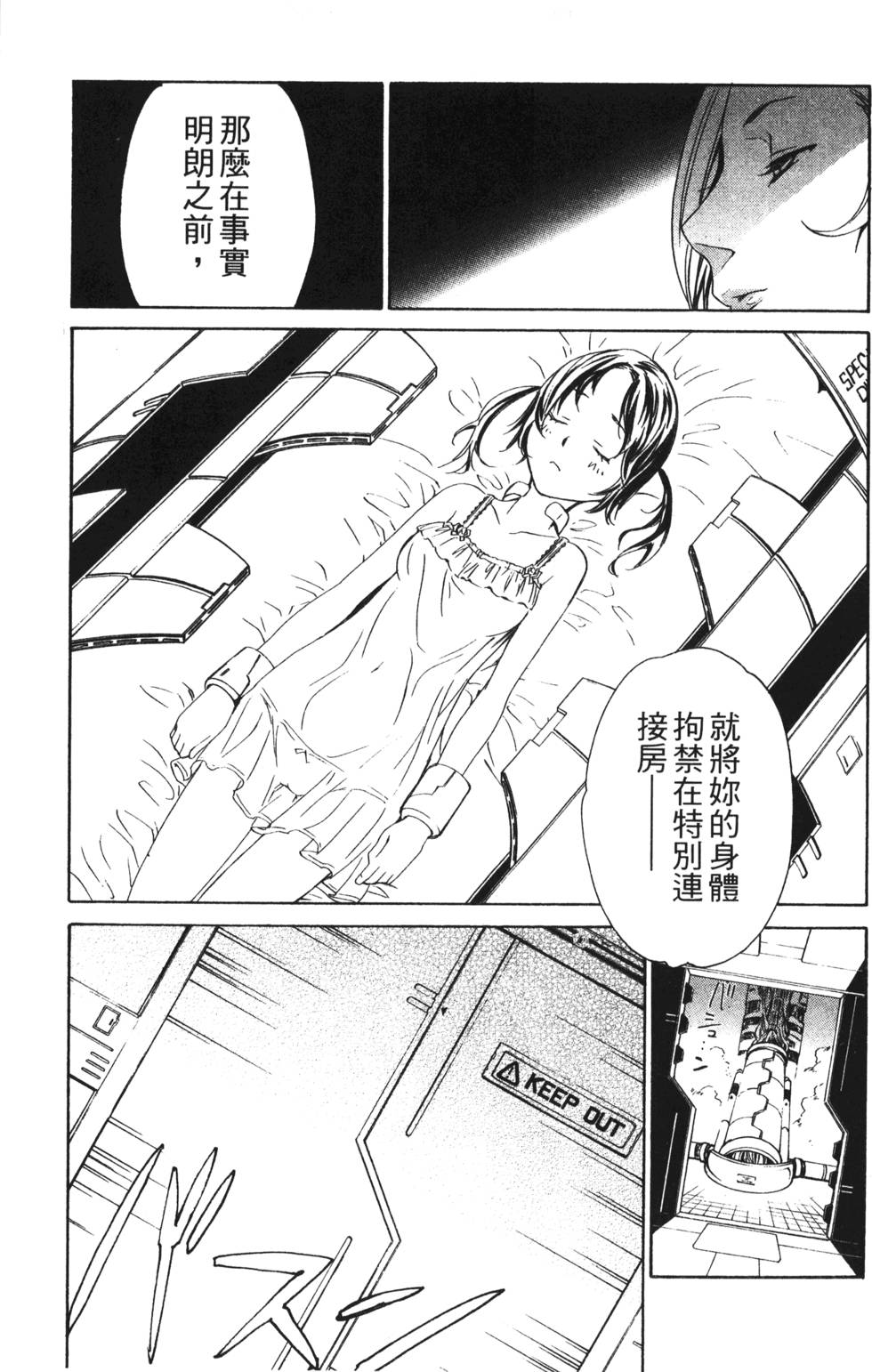 第111页