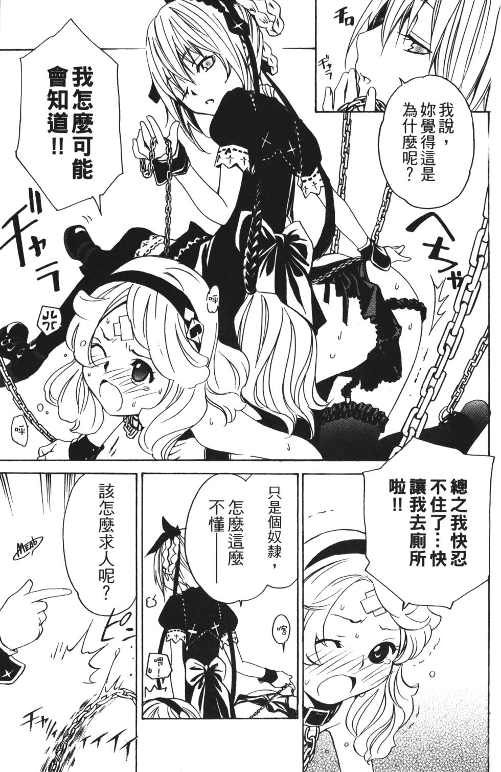 第113页
