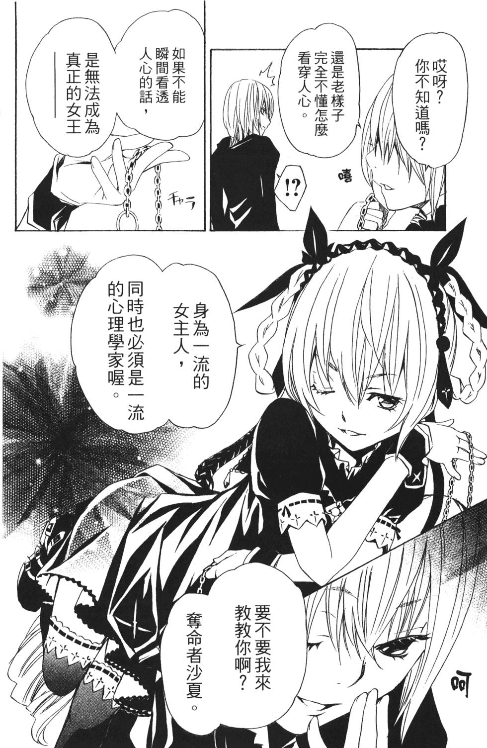 第118页
