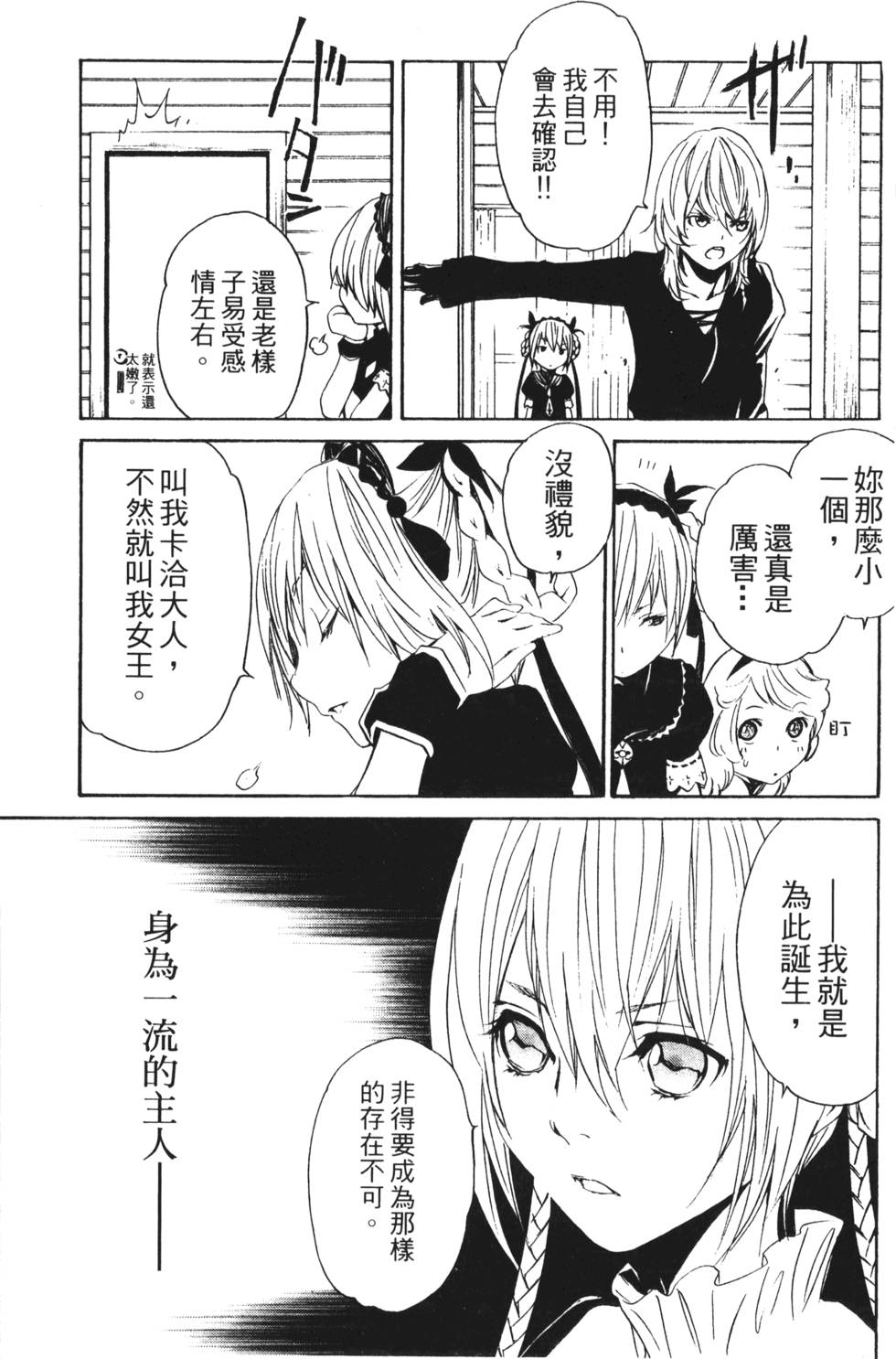 第119页