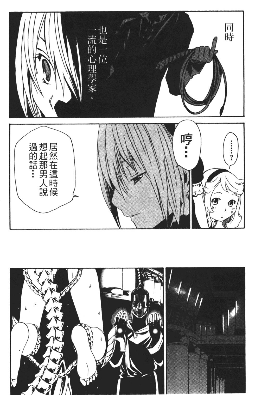 第120页
