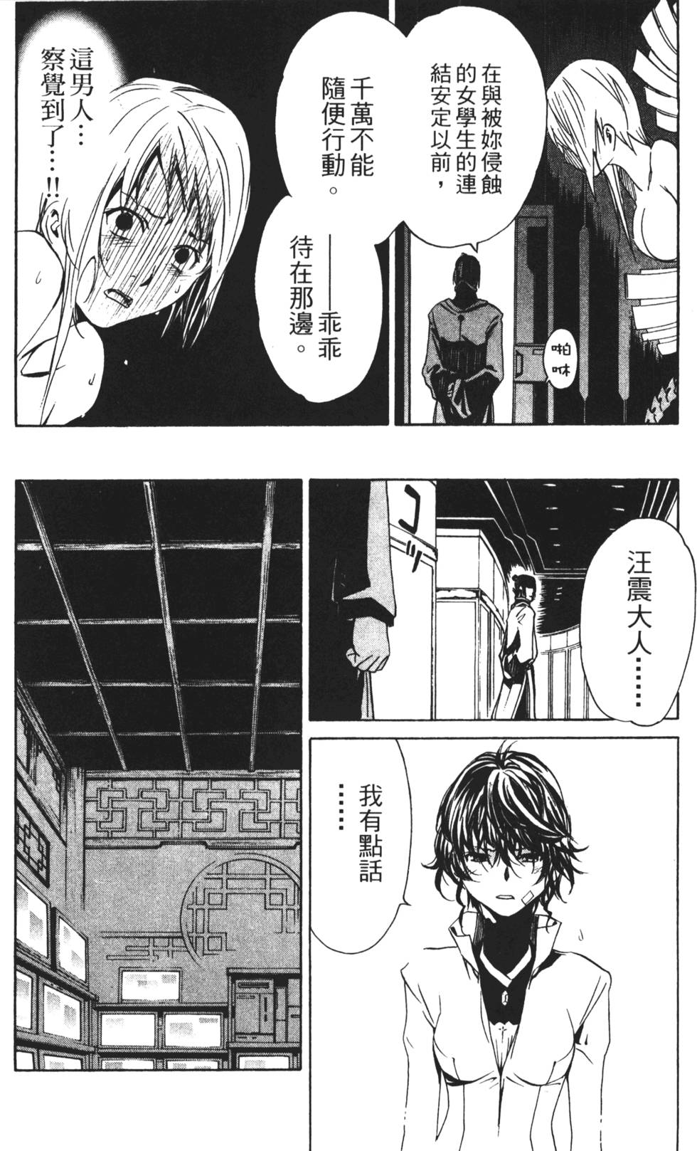 第124页