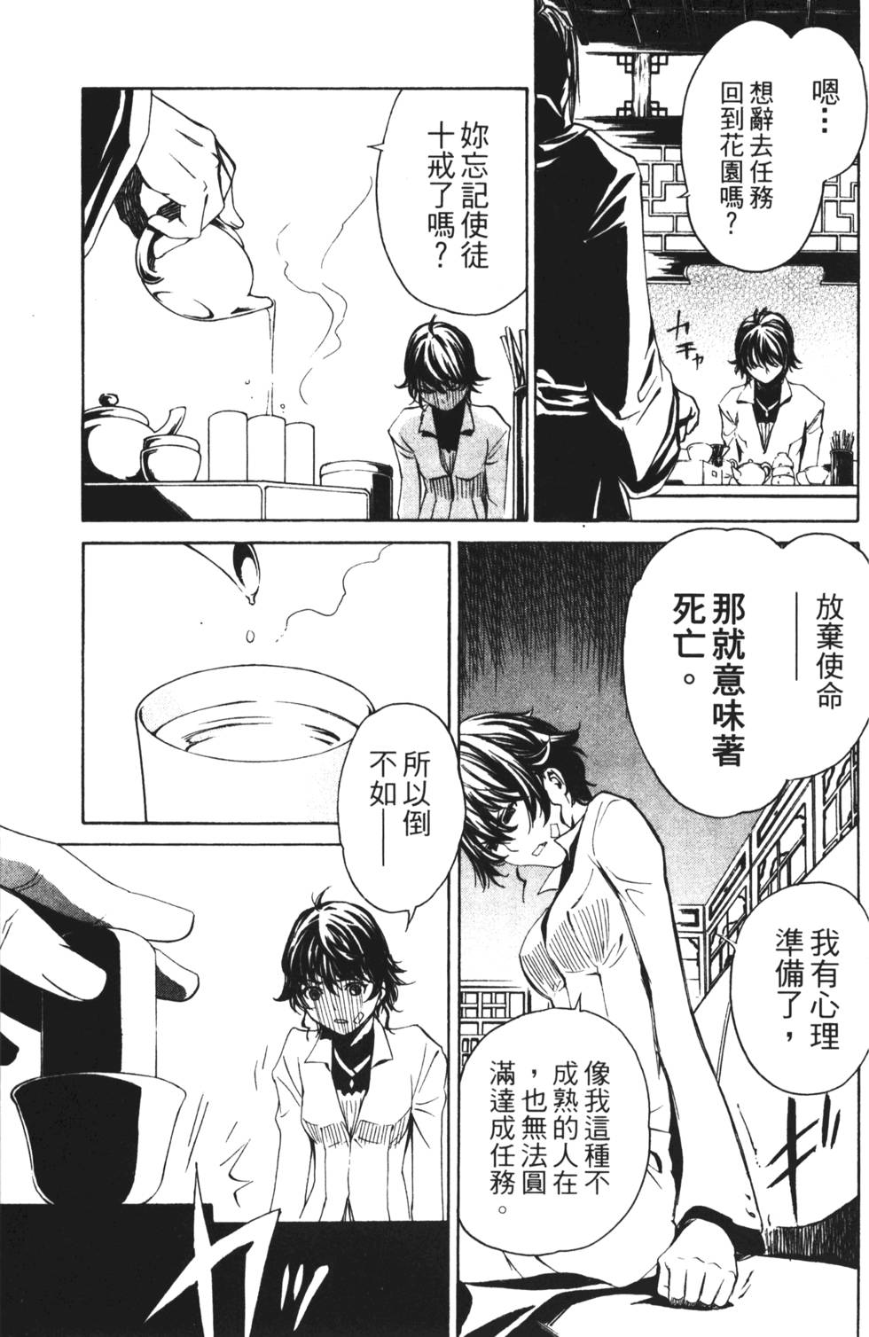 第125页