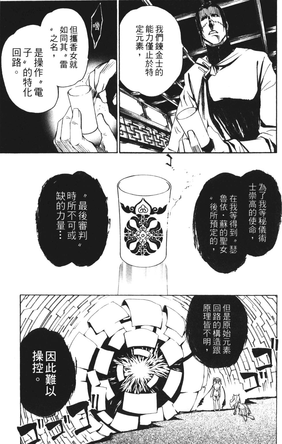 第129页