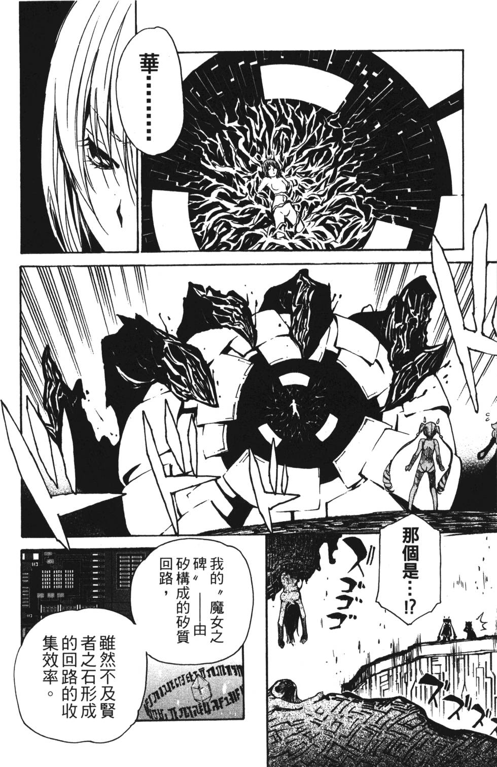 第130页