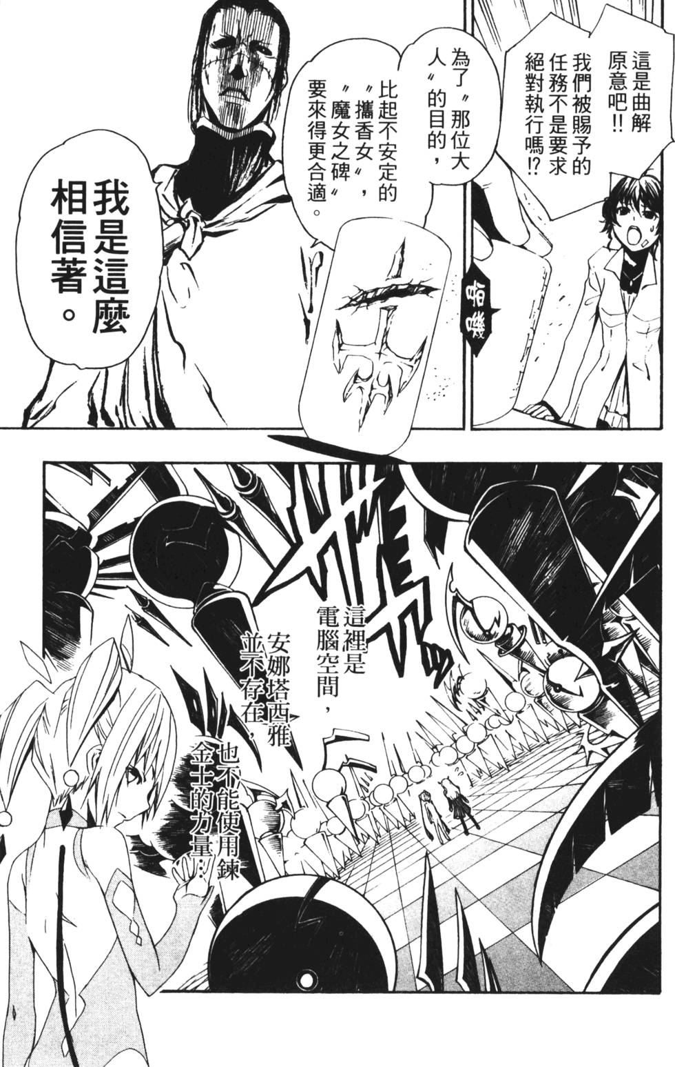第133页