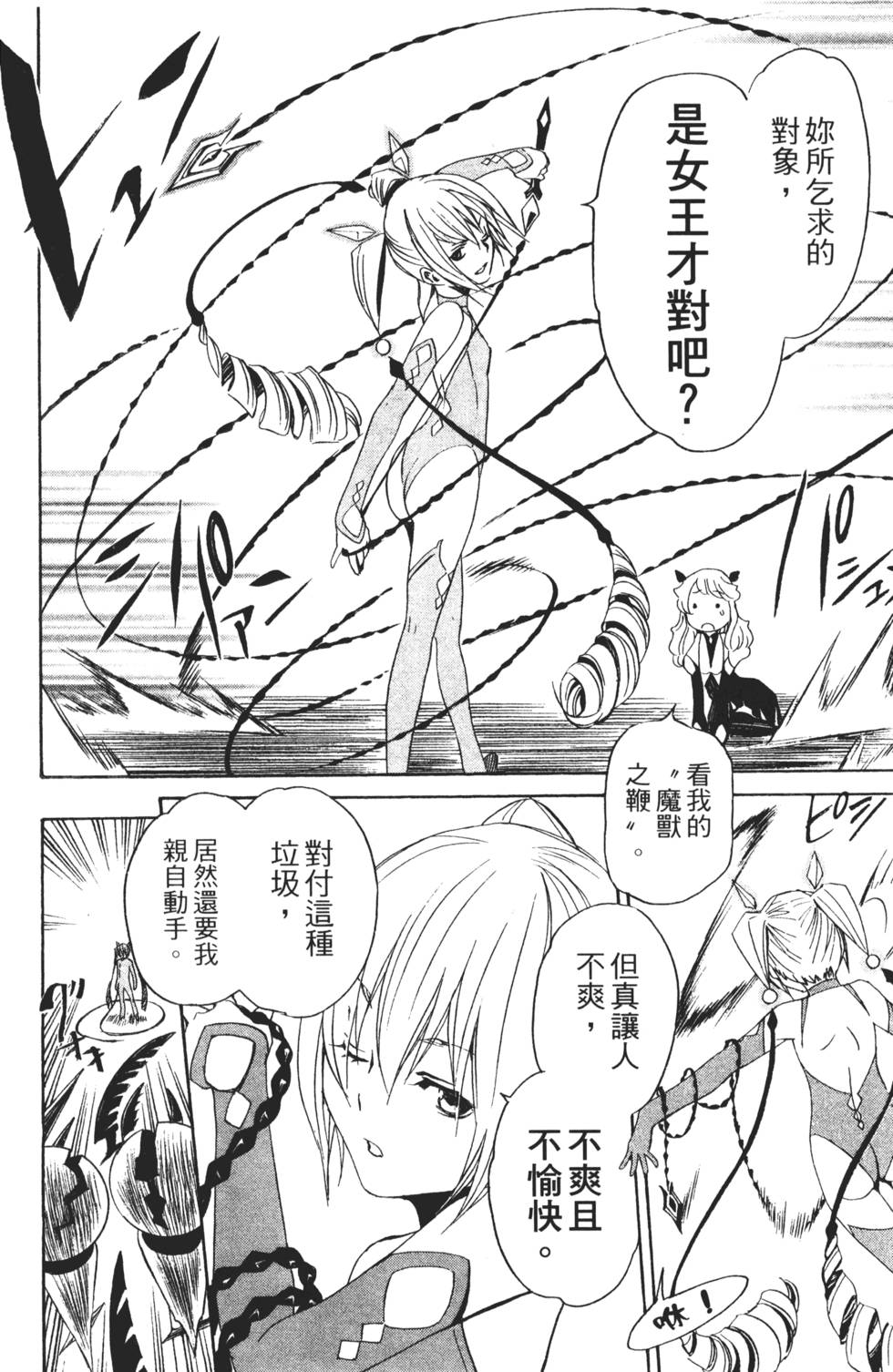 第136页