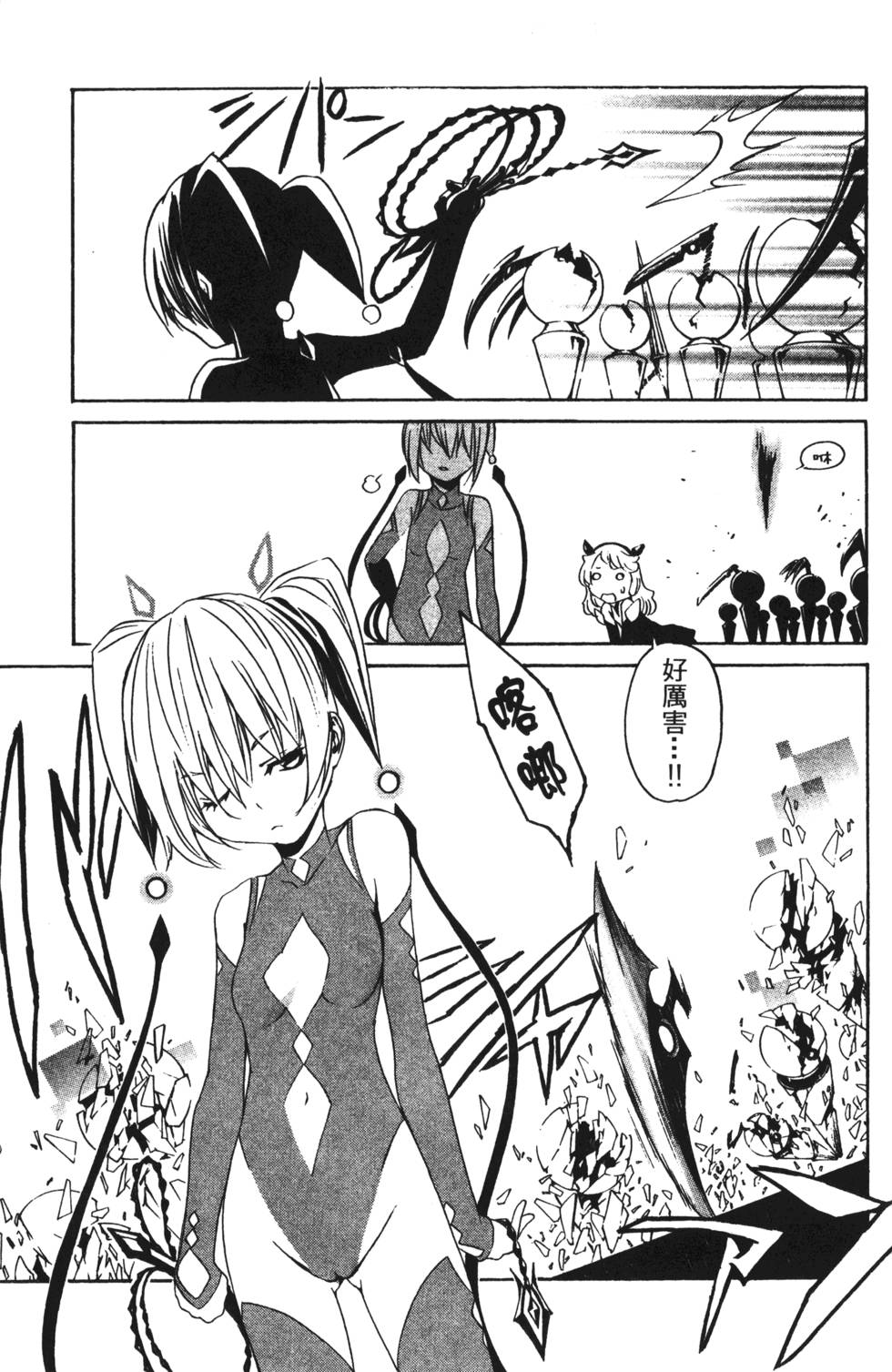 第139页