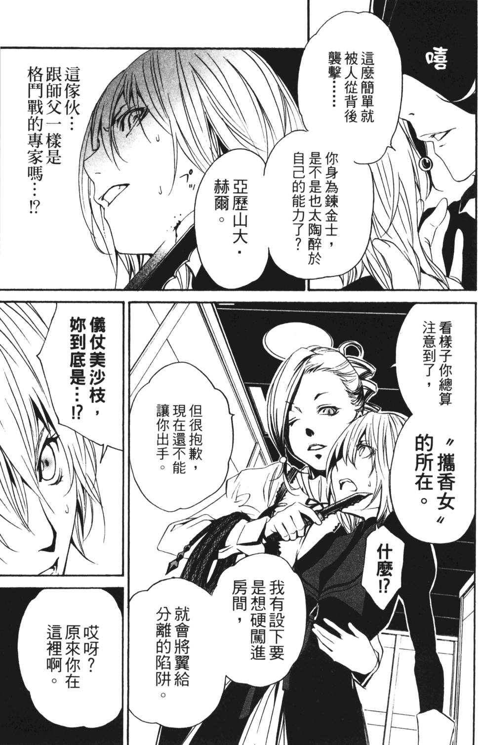 第141页