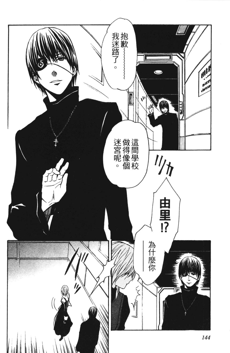第142页