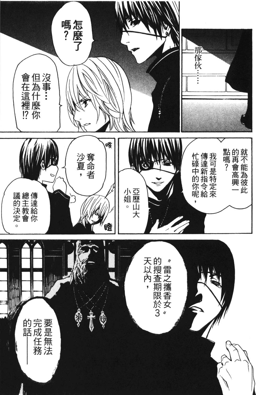 第143页