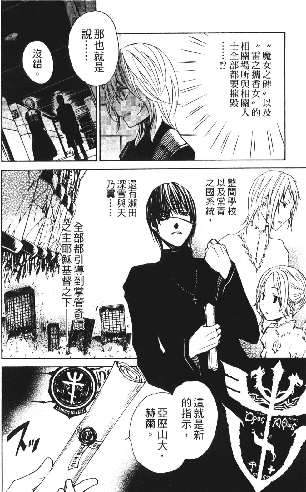 第146页