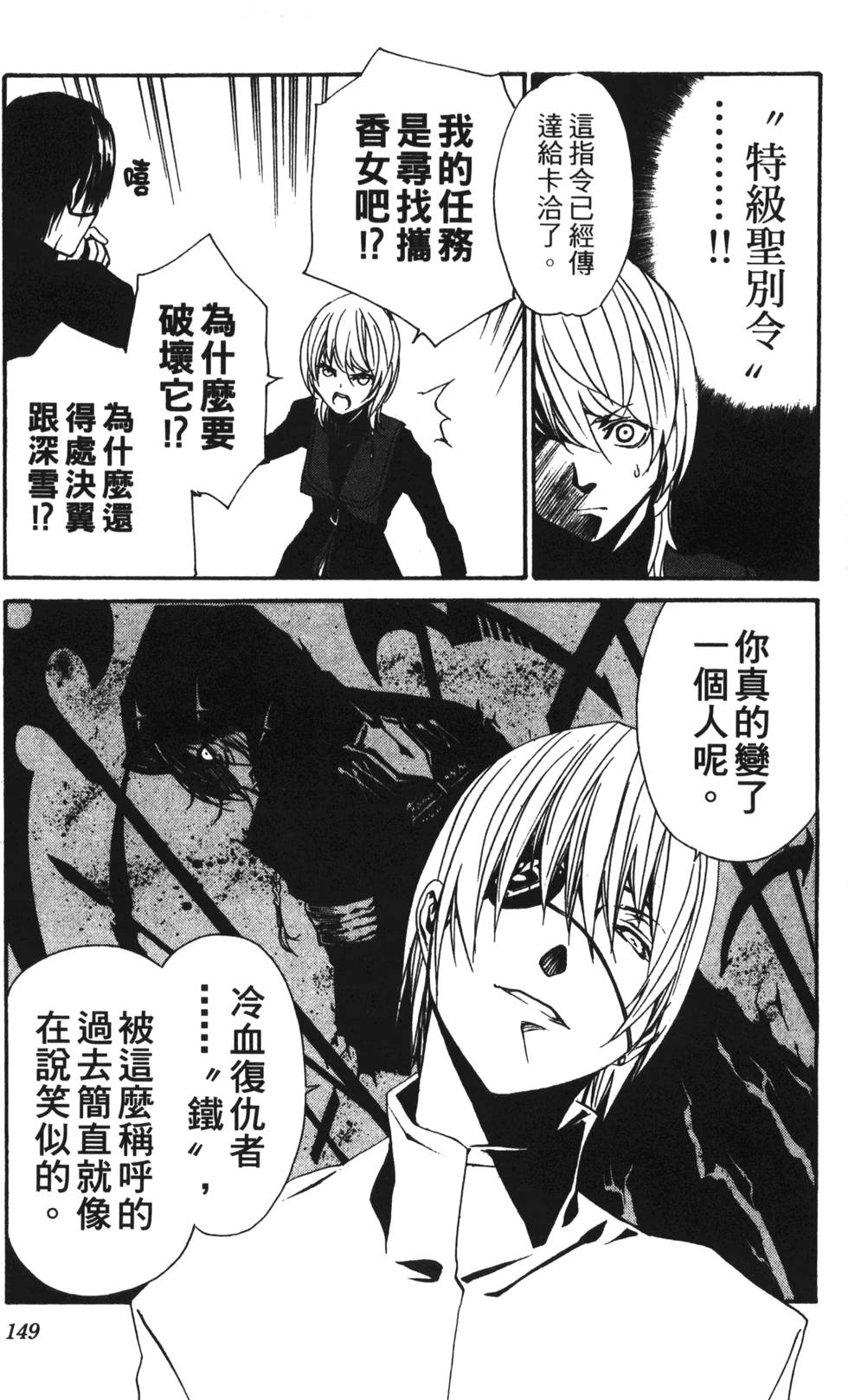第147页