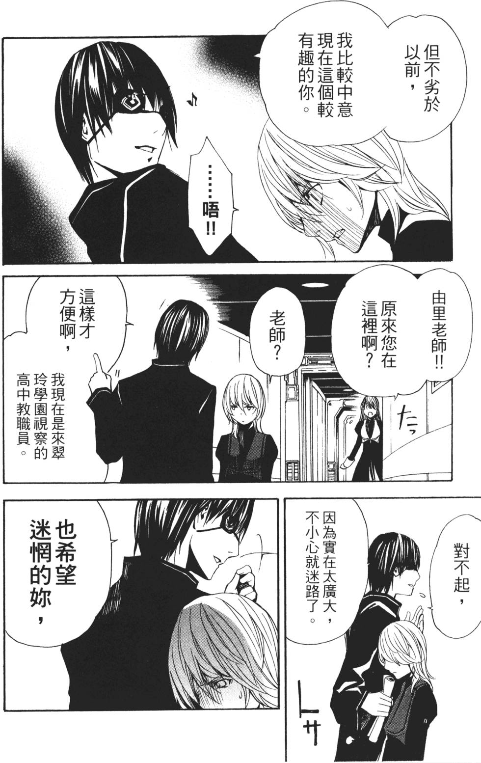 第148页