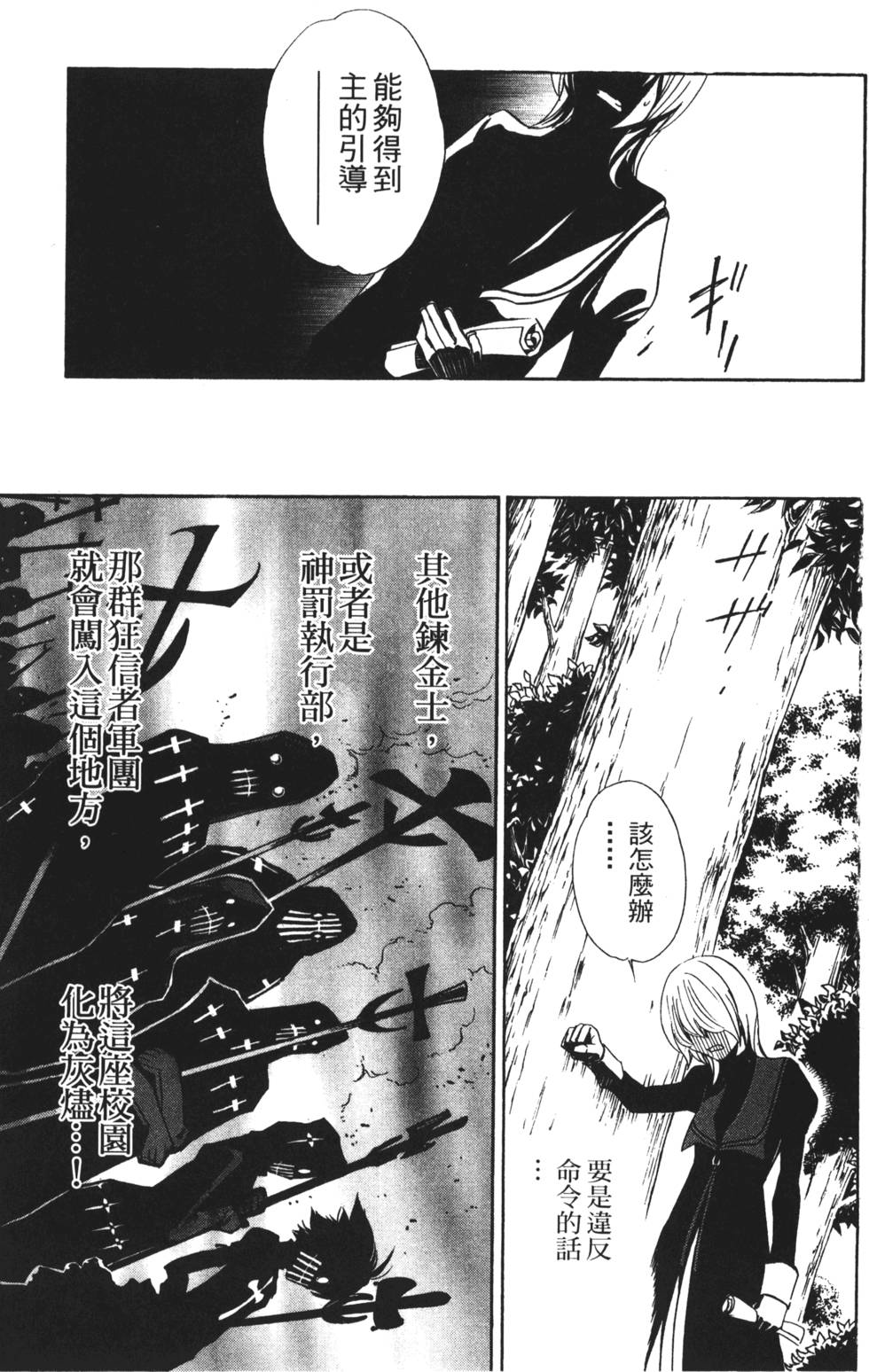 第149页