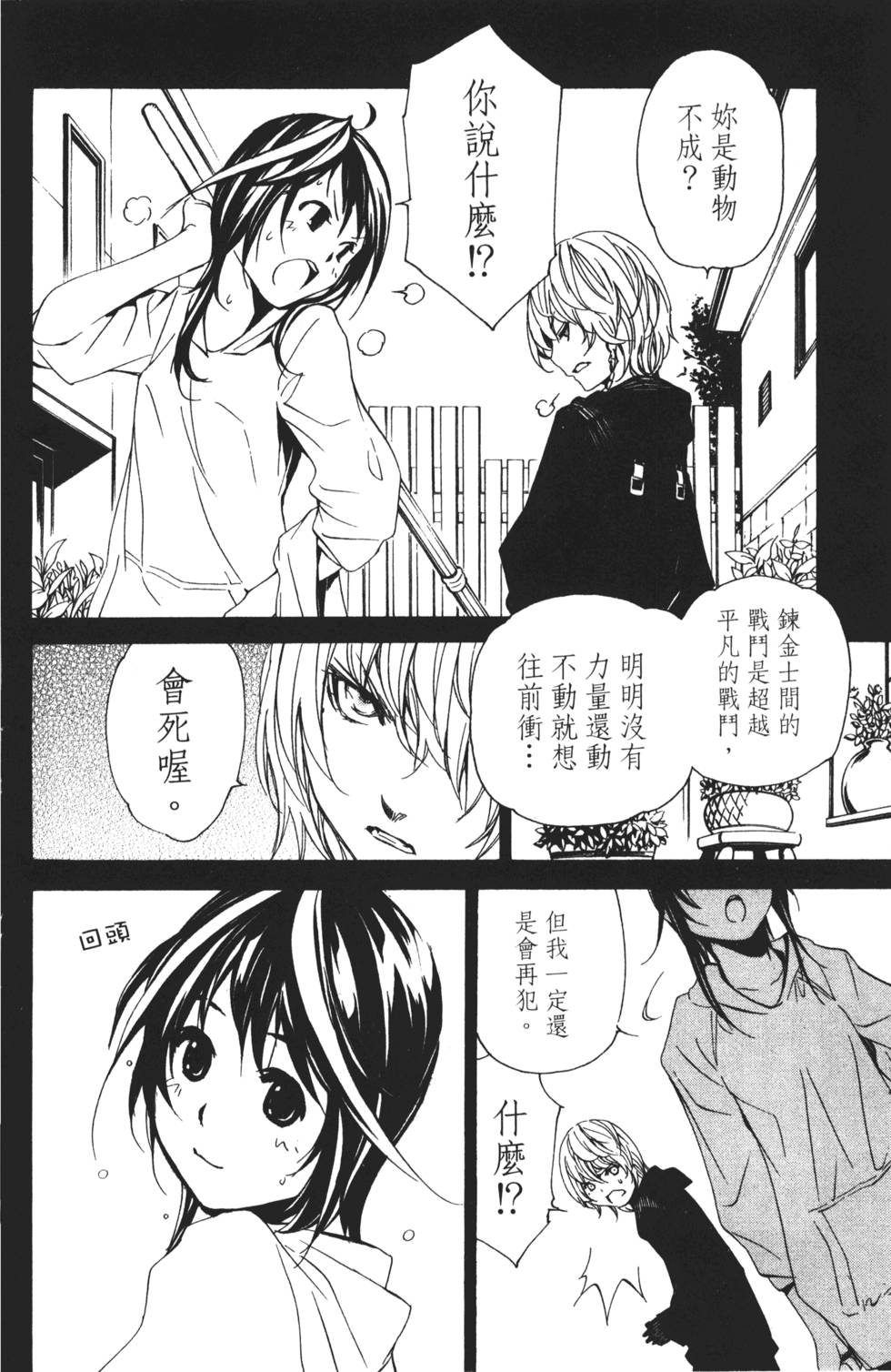 第152页