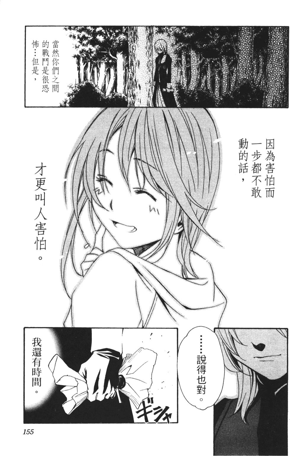 第153页