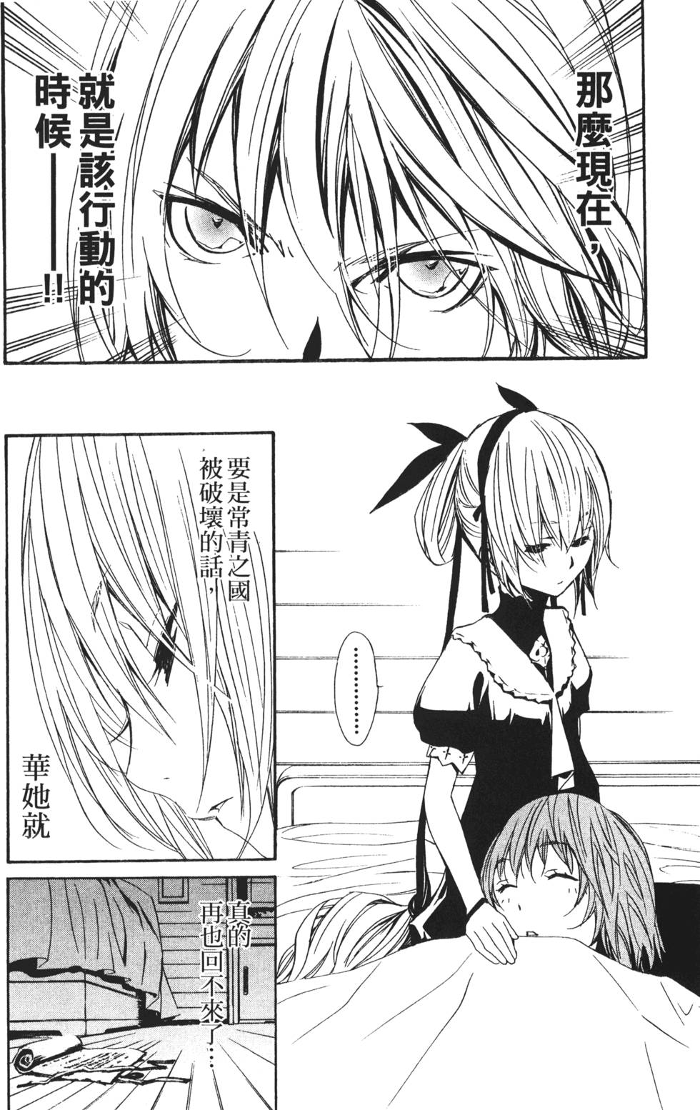 第154页