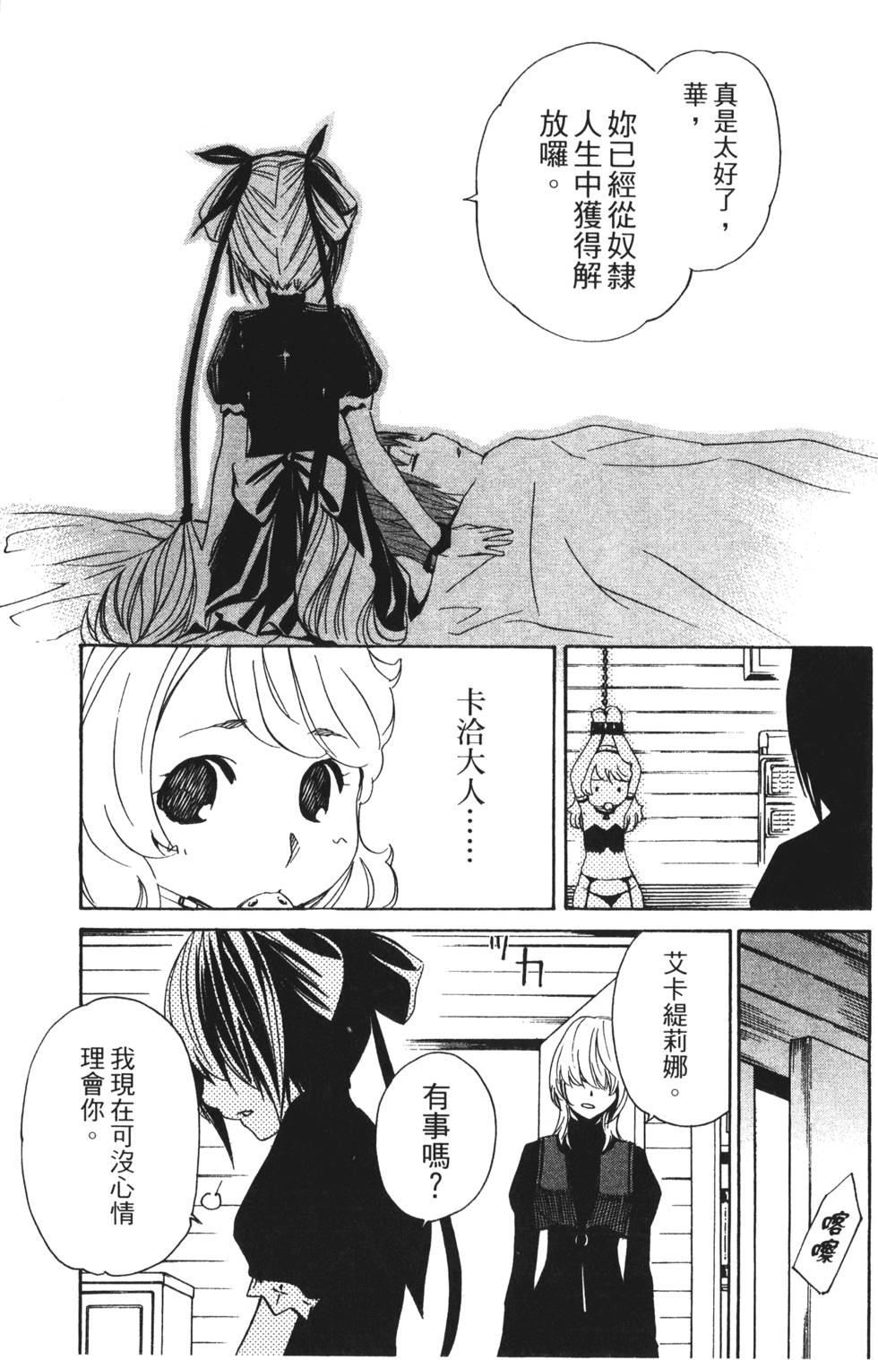 第155页
