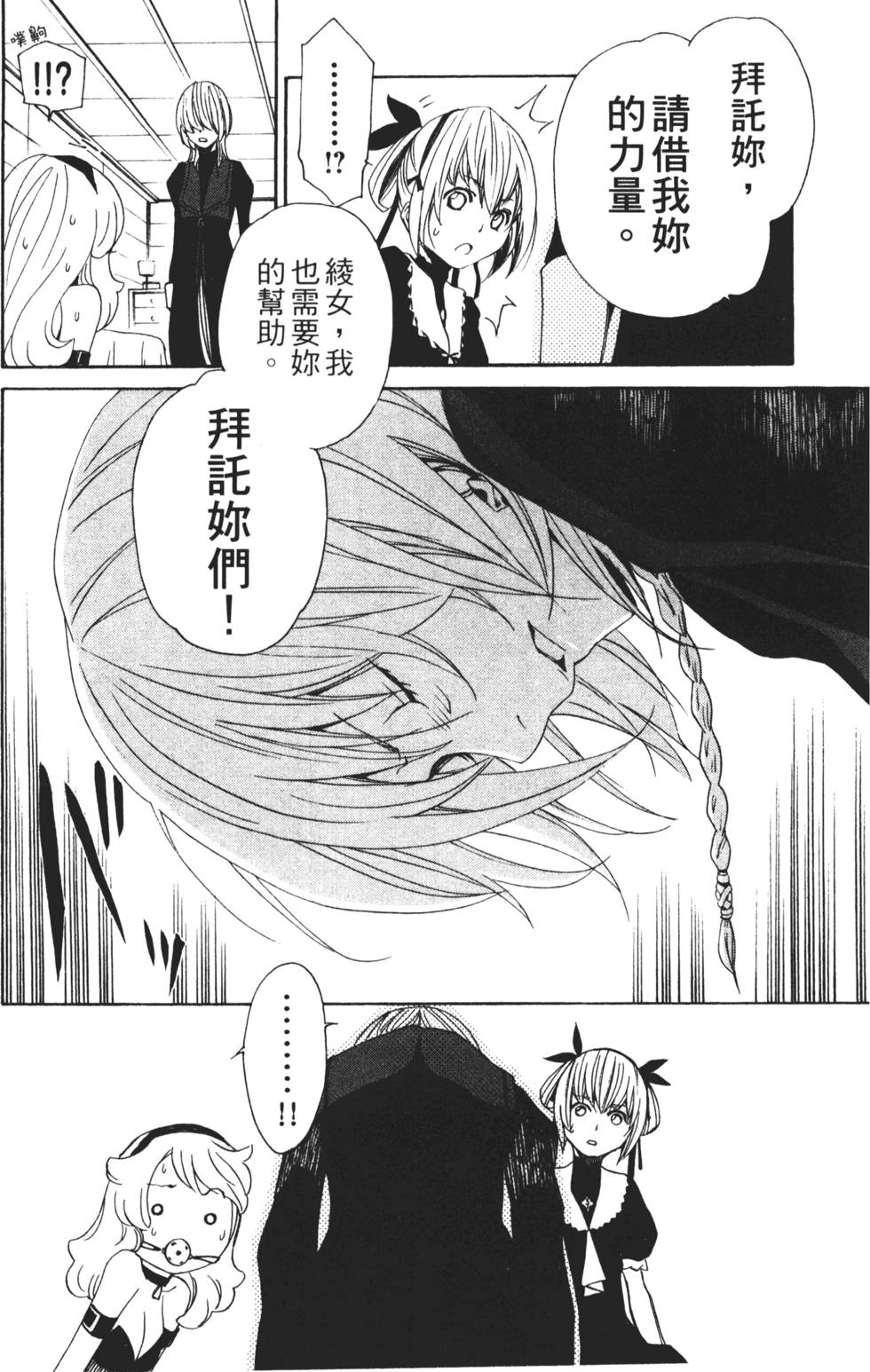 第156页