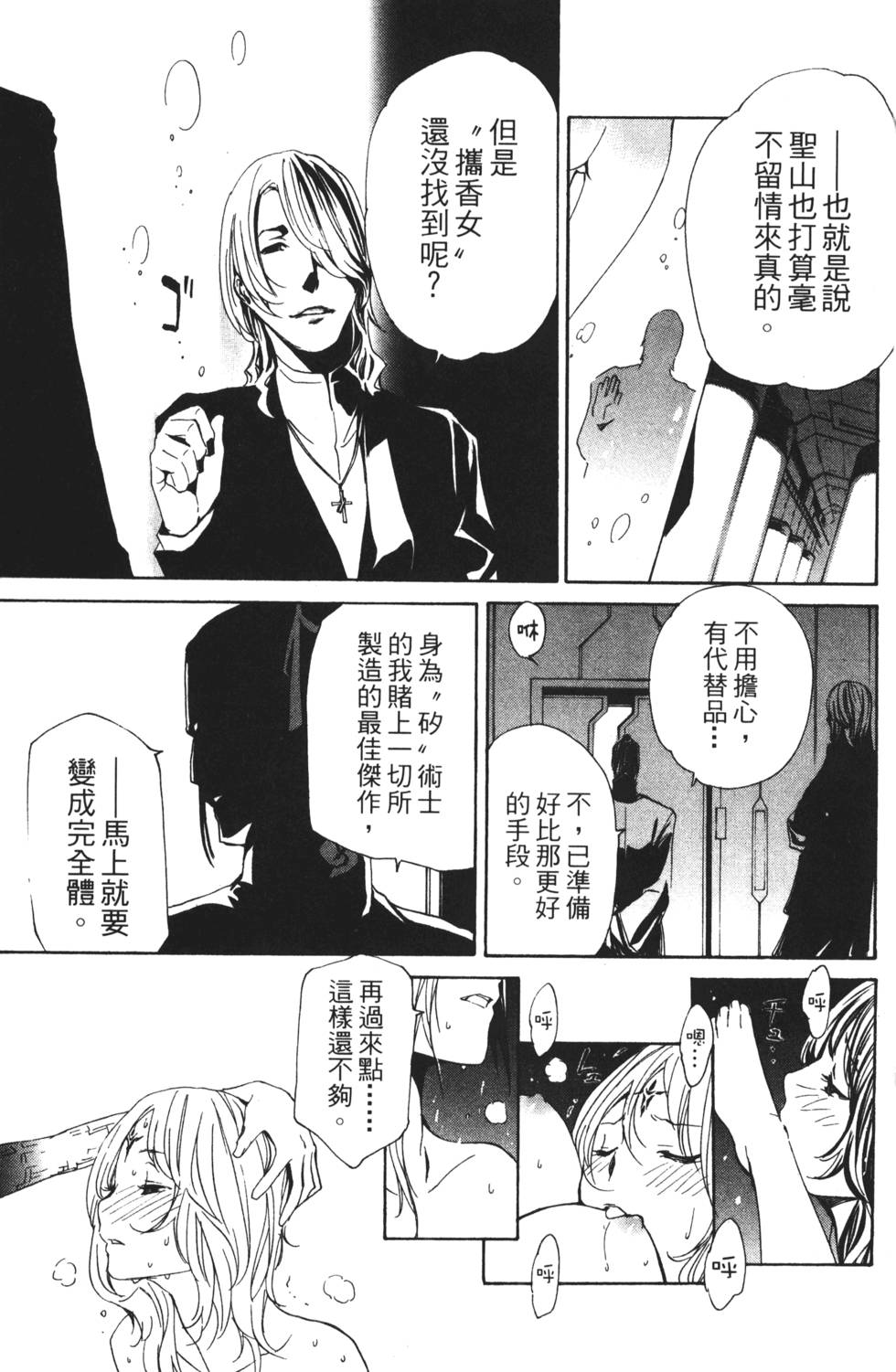第157页