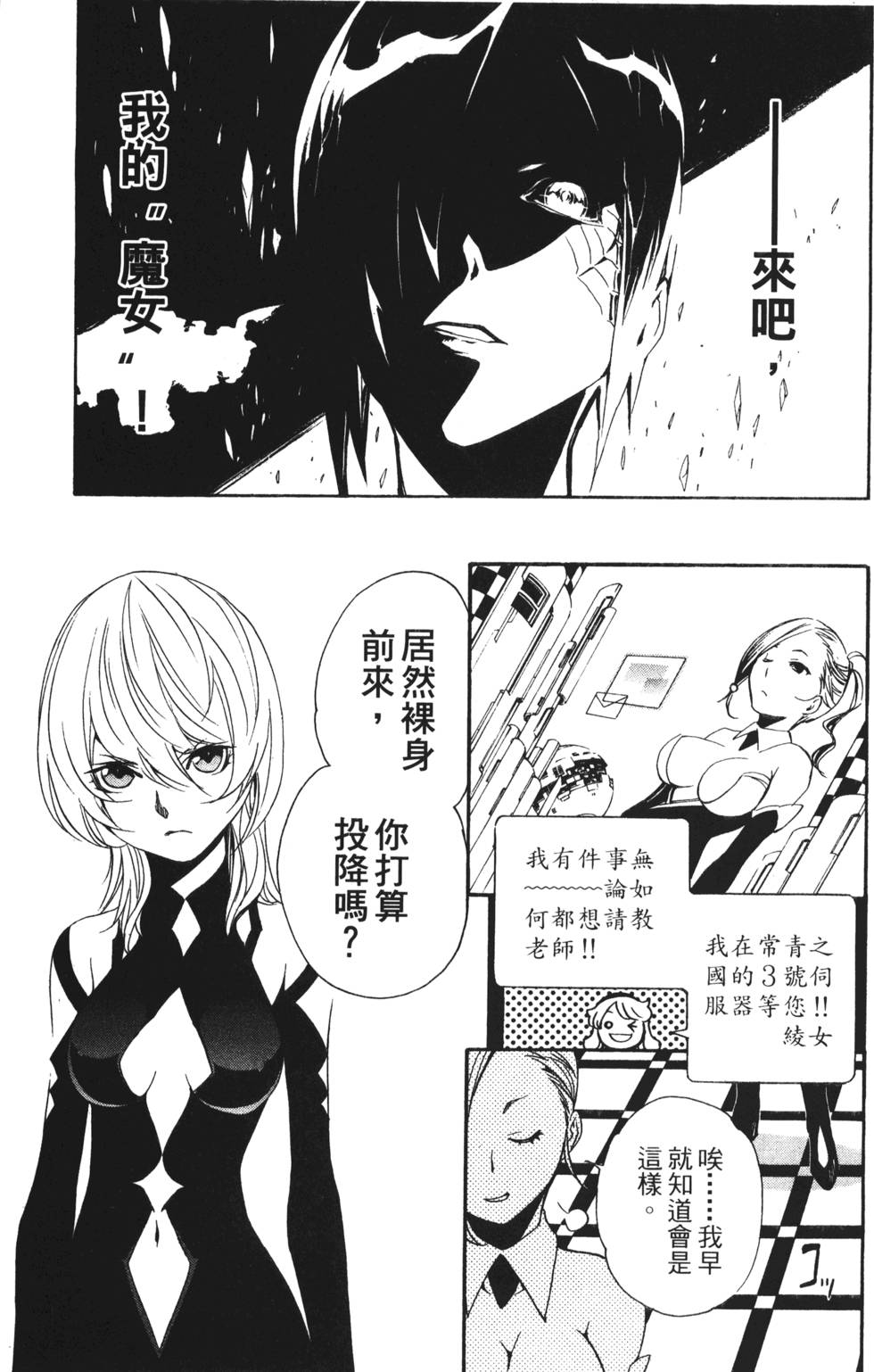 第159页