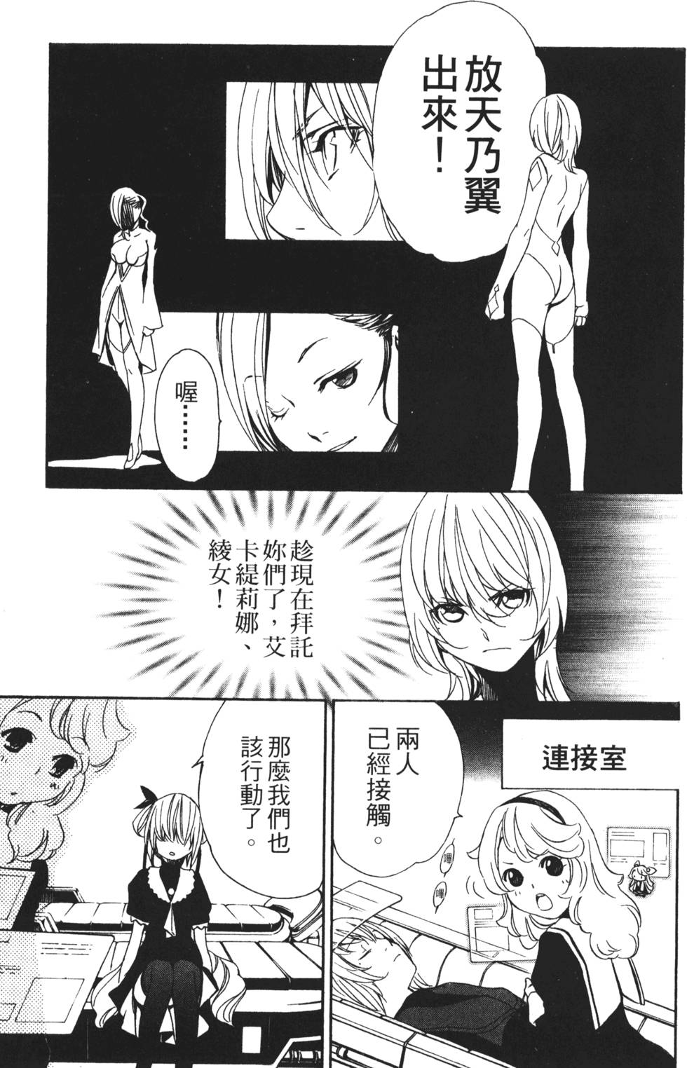 第161页