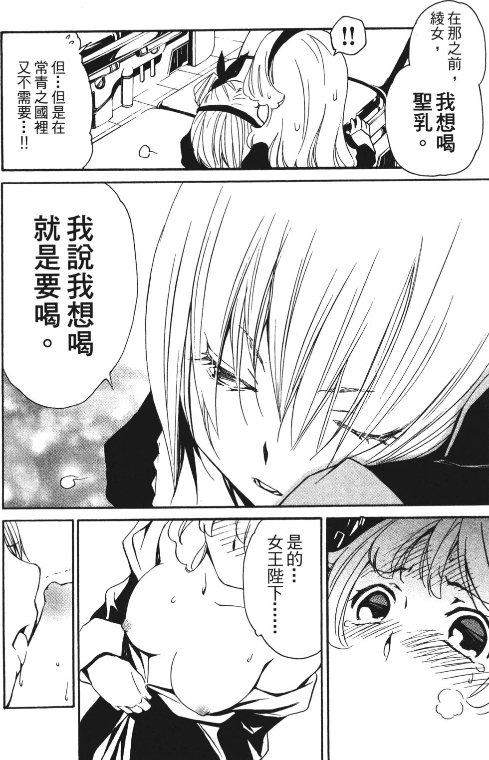 第162页