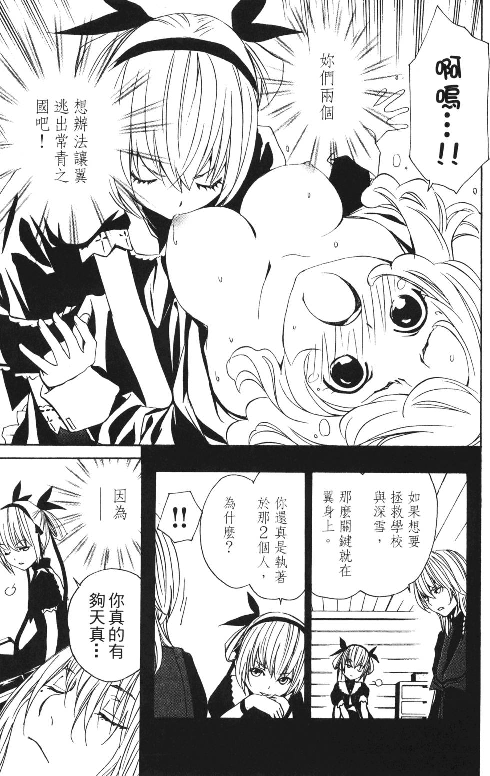 第163页
