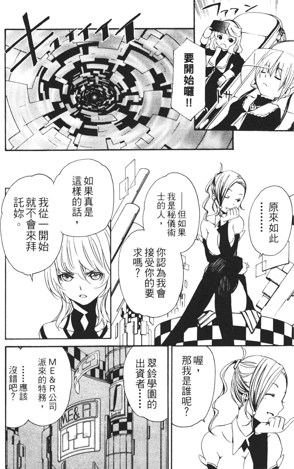 第164页
