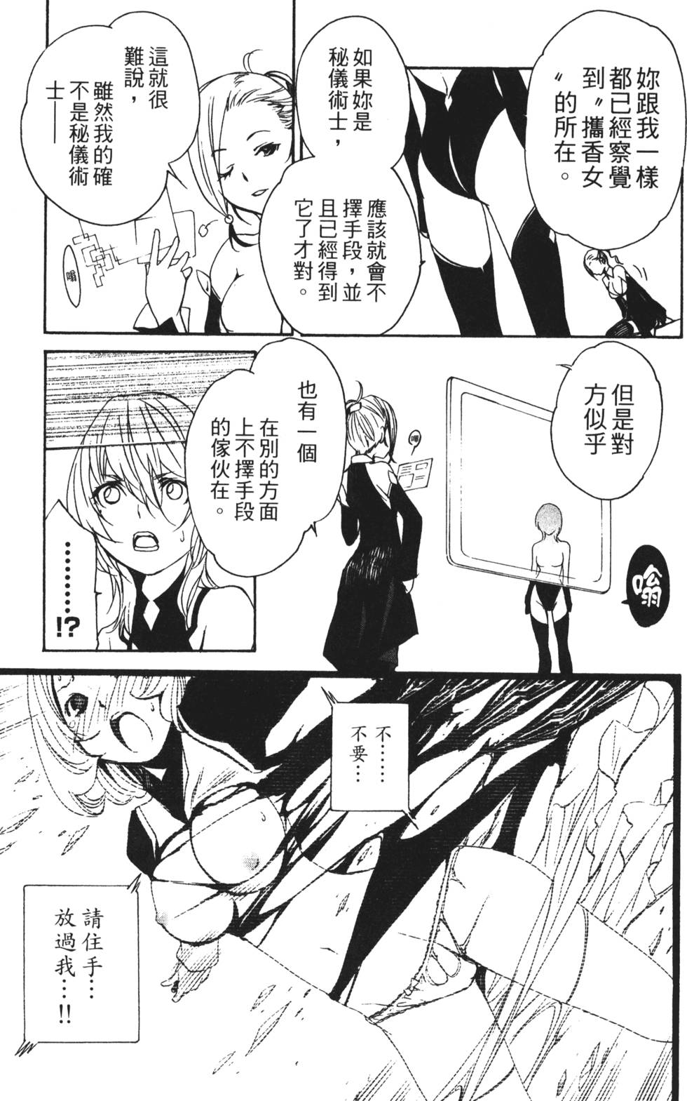 第165页