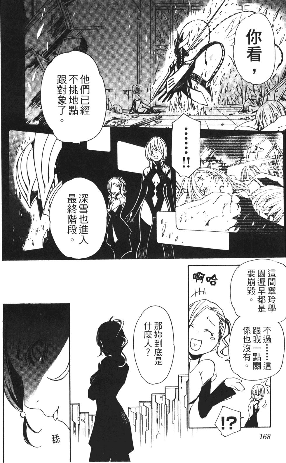 第166页