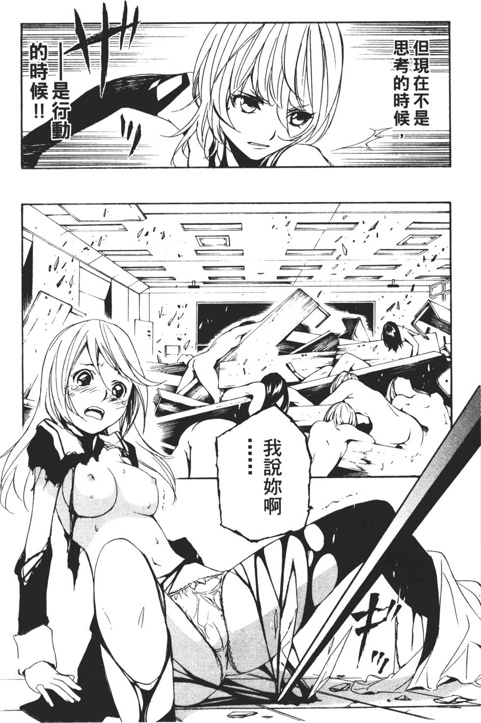 第168页