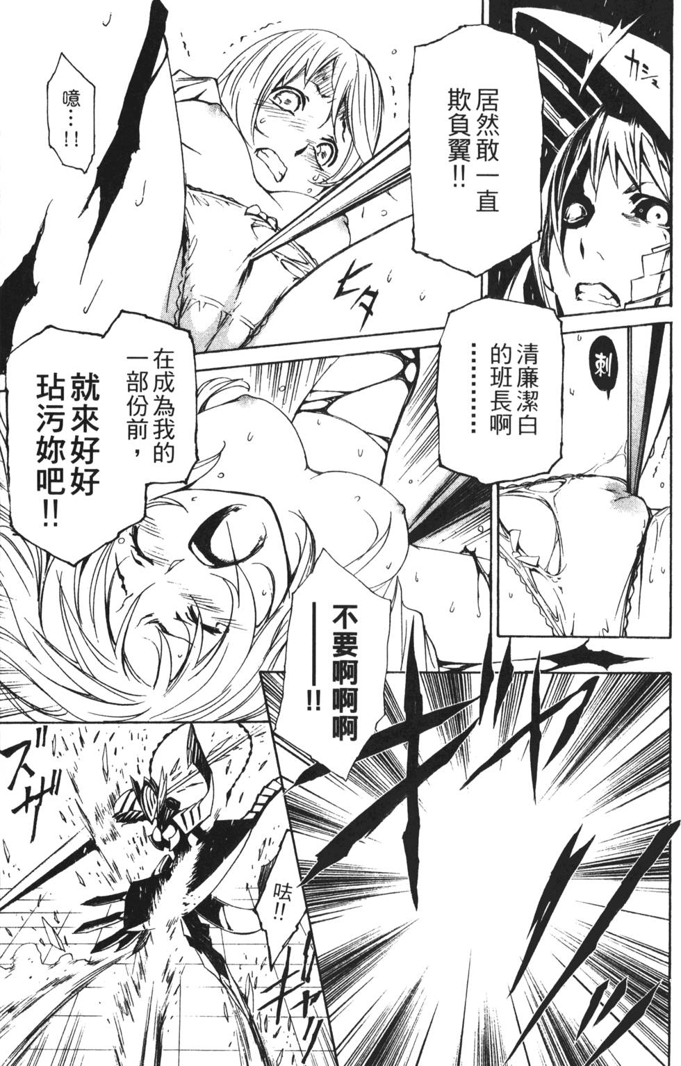 第169页