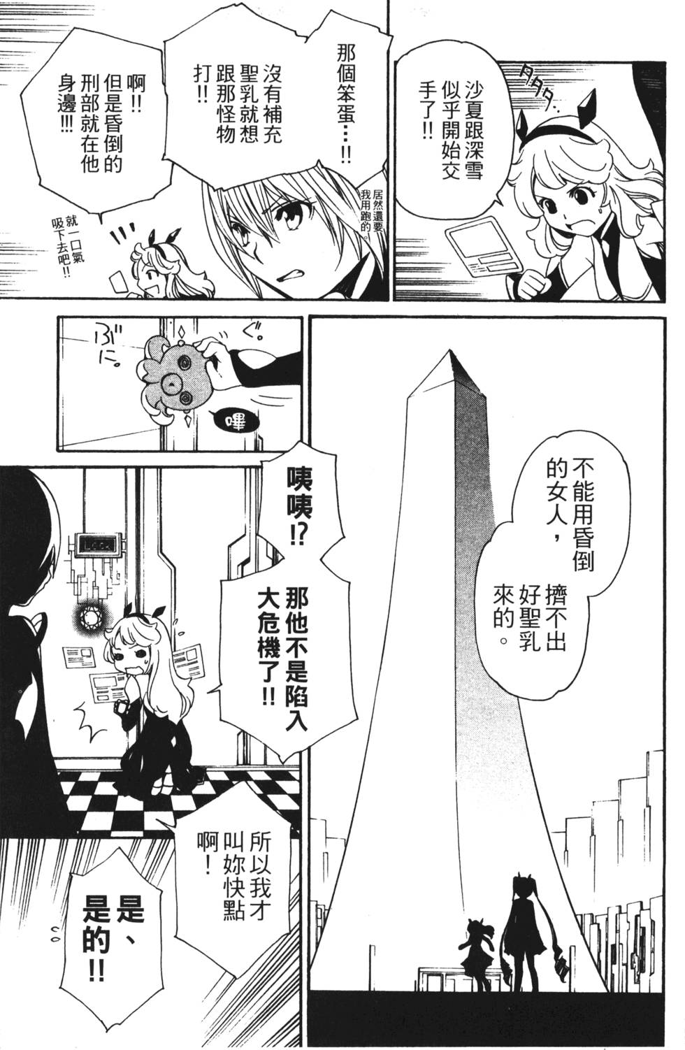 第171页